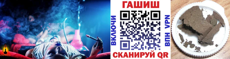 Купить закладку ГАШ  АМФ  Альфа ПВП  Псилоцибиновые грибы  COCAIN  Кодеин  Меф  Малмыж