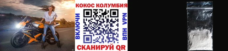 Cocaine Fish Scale  Купить закладки  Малмыж 