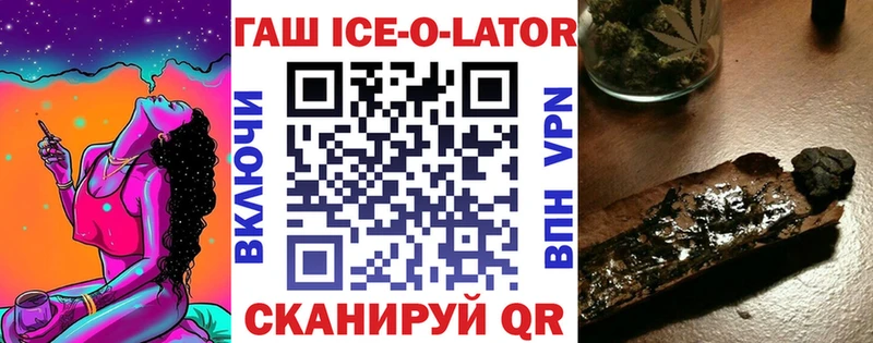 Купить  Малмыж  ГАШИШ хэш 