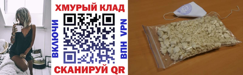Героин афганец  Купить закладки  Малмыж 
