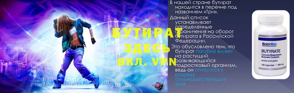 герыч Магас