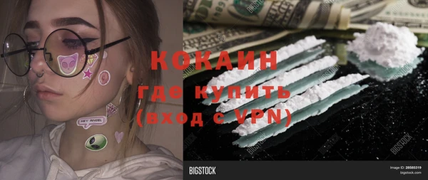 герыч Магас