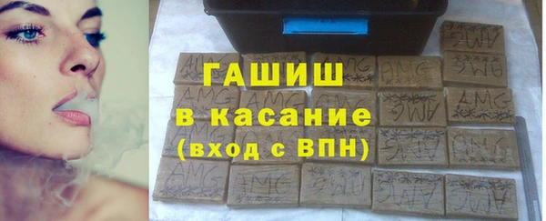 спиды Магадан