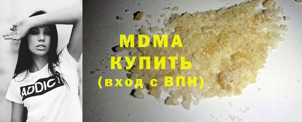 спиды Магадан