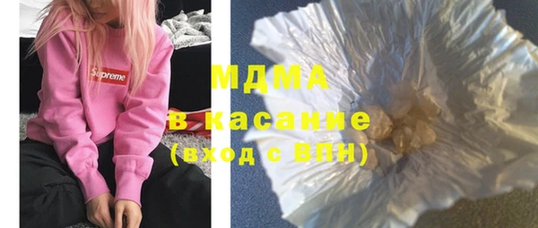 герыч Магас