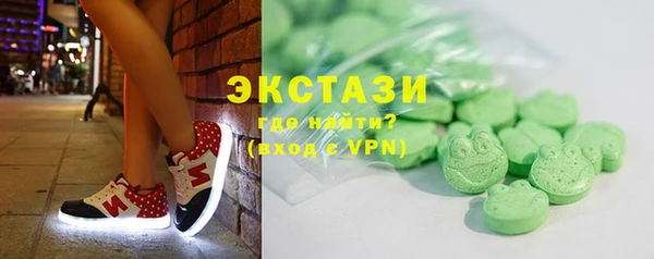 мяу мяу кристалл Майский