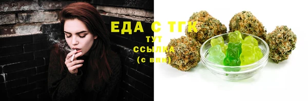 spice Мегион