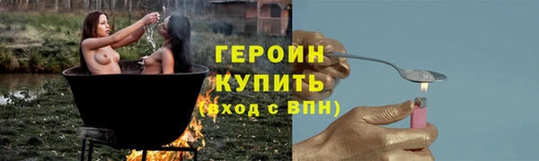 тгк Медвежьегорск