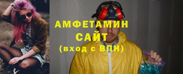 герыч Магас