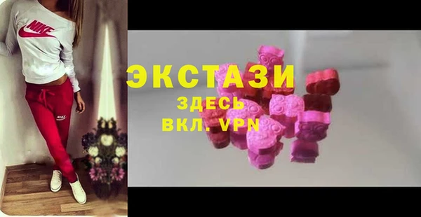 мяу мяу кристалл Майский