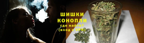 мяу мяу кристалл Майский