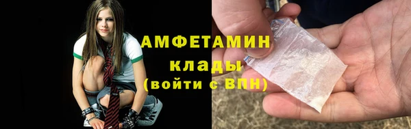 мяу мяу кристалл Майский