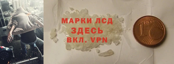 спиды Магадан