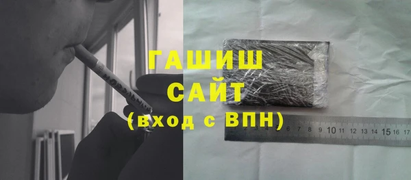 герыч Магас