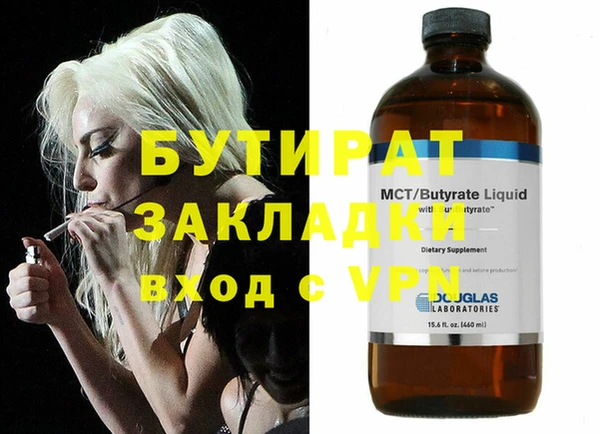 герыч Магас