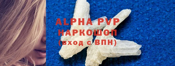 spice Мегион
