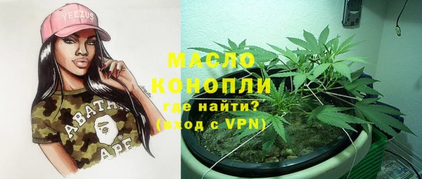 мяу мяу кристалл Майский