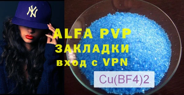 мяу мяу кристалл Майский