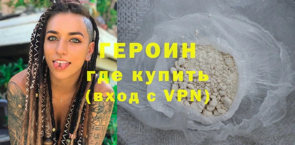 герыч Магас