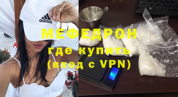 мяу мяу кристалл Майский