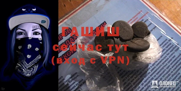 спиды Магадан
