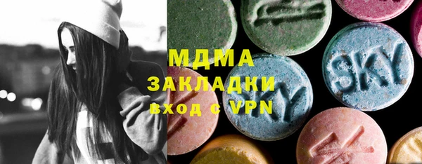 герыч Магас