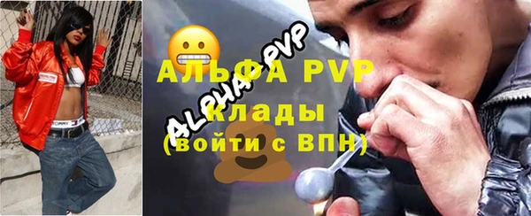 герыч Магас