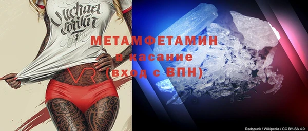 спиды Магадан