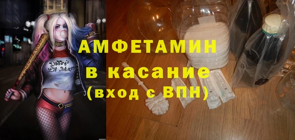 спиды Магадан