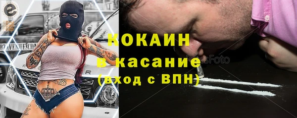 spice Мегион