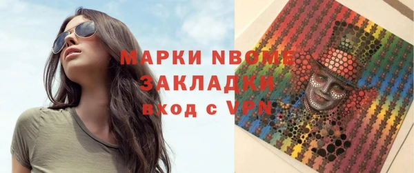 мяу мяу кристалл Майский