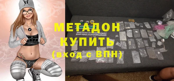герыч Магас