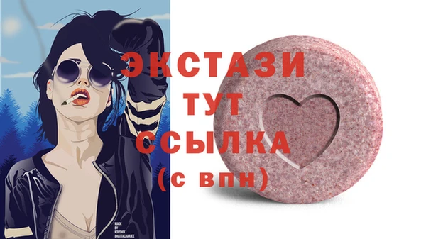 спиды Магадан