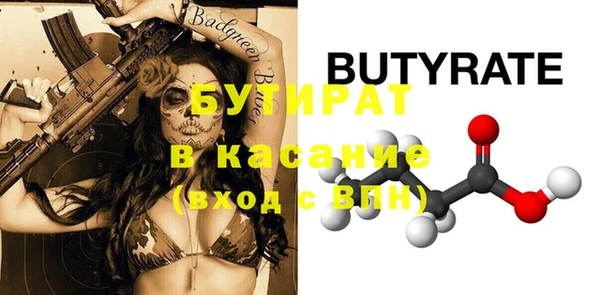 мяу мяу кристалл Майский