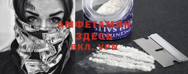 мяу мяу кристалл Майский