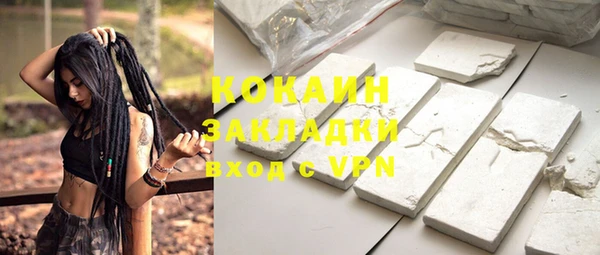 прущая мука Анжеро-Судженск