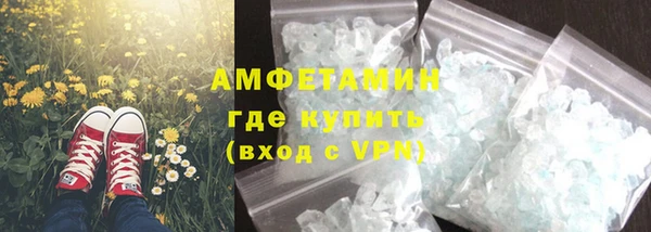 спиды Магадан