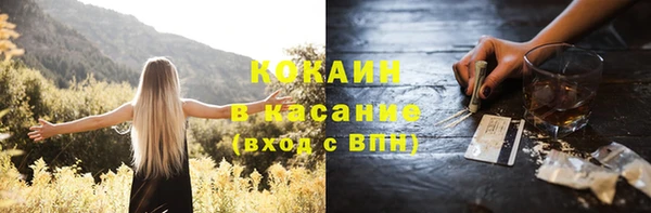 мяу мяу кристалл Майский
