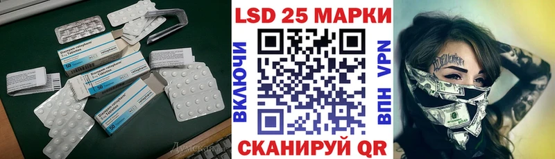 ЛСД экстази ecstasy  Купить закладки  Малмыж 