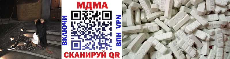 Купить закладки  Малмыж  МДМА Molly 