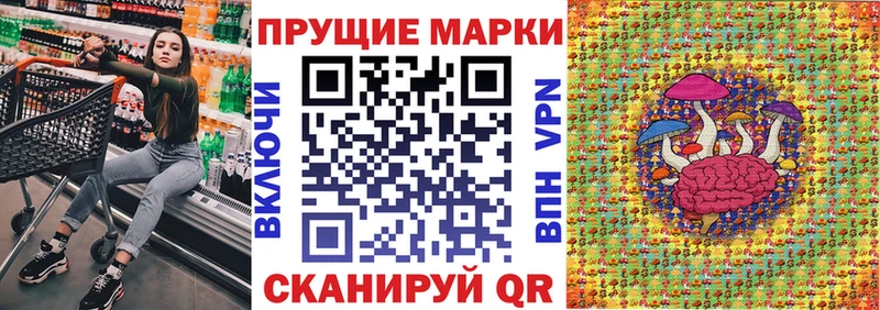 Марки NBOMe 1,8мг  Купить закладки  Малмыж 