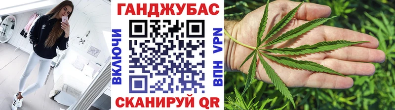 Купить где  Малмыж  Каннабис гибрид 
